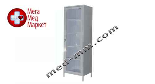 Купить ШАФА МЕДИЧНА ШМ-1 цена, характеристики, отзывы